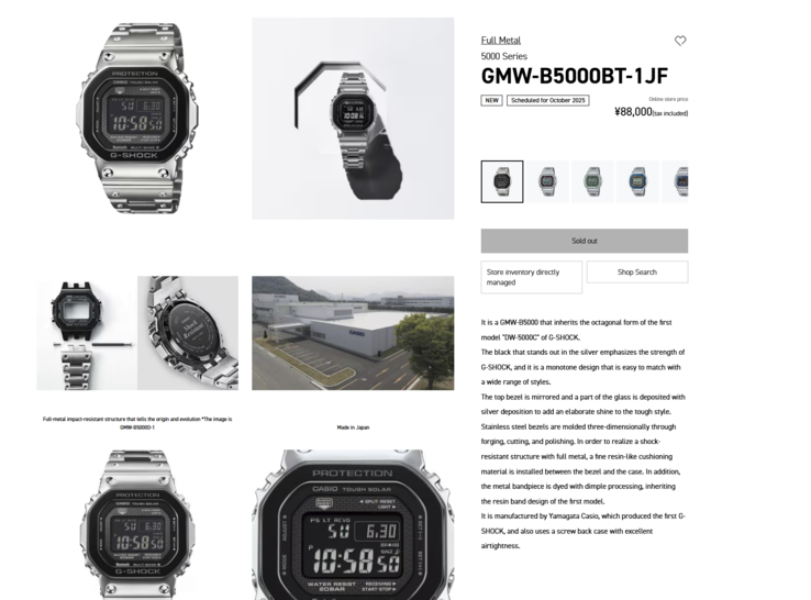 Il modello esaurito sul sito web di Casio Japan. (Fonte: Casio Japan)