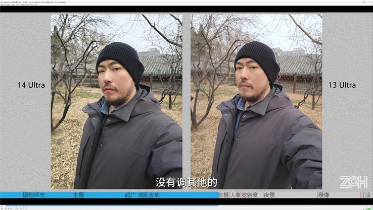 Xiaomi 14 Ultra vs. Xiaomi 13 Ultra: scatti selfie nettamente migliori con il 14U.
