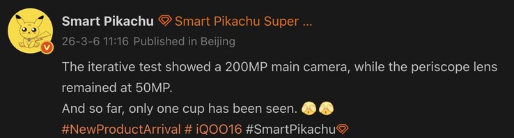Dettagli trapelati sulla fotocamera di iQoo 16.