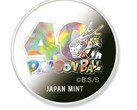 Una medaglia del set più costoso (Fonte: via Essential Japan)