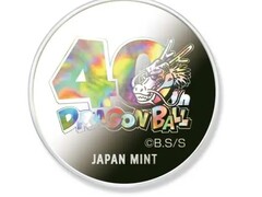 Una medaglia del set più costoso (Fonte: via Essential Japan)