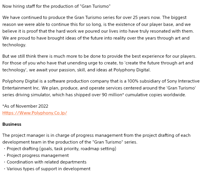 Annuncio di lavoro per Polyphony Digital e Gran Turismo (Fonte immagine: screenshot, bacheca di Sony Interactive Entertainment)