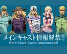 L'immagine ufficiale che rivela il cast vocale principale dell'adattamento anime di Steel Ball Run di Netflix, con Diego Brando, Gyro Zeppeli, Johnny Joestar, Lucy Steel e Steven Steel. (Fonte: Warner Bros. Japan / Netflix Anime)