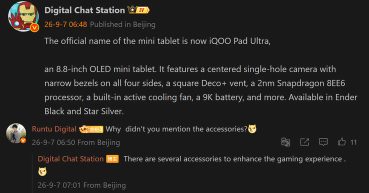 Ultimo rapporto di Digital Chat Station sull’iQOO Pad Ultra (traduzione automatica)