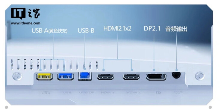 Philips Evnia 27M2N8500X ha meno porte rispetto alla sua controparte Gigabyte. (Fonte: Philips via ITHome)