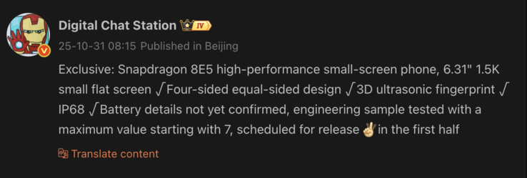 Sono trapelati i dettagli del prossimo smartphone compatto di OnePlus. (Fonte immagine: Weibo - traduzione automatica)