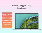 Huawei ha lanciato un nuovo computer portatile basato su Arm in Cina (immagine via @faridofanani96 su X )