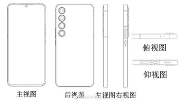Meizu avrebbe brevettato un nuovo design di smartphone. (Fonte: WHYLAB via Weibo)
