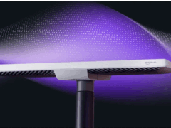 Antenna Amazon Leo Ultra (Fonte: Amazon)