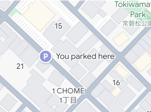 Google Maps ora salverà automaticamente la posizione del parcheggio - per gli utenti iOS. (Fonte immagine: Rio Akasaka via LinkedIn)