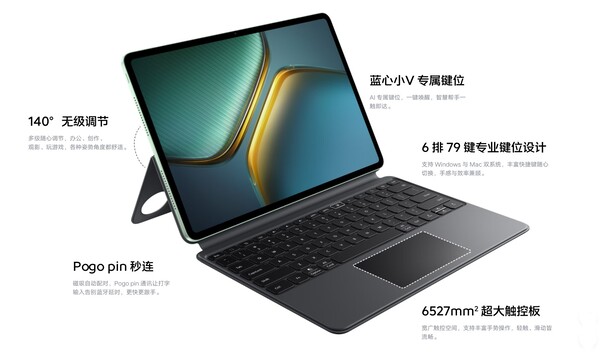 La custodia con tastiera di iQOO per la serie Pad 5 è dotata di un touchpad e di un cavalletto. (Fonte immagine: iQOO)