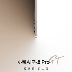 Finora Lenovo ha offerto solo un&#039;immagine dello Xiaoxin AI Tablet Pro GT. (Fonte: Lenovo)