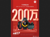 Xiaomi ha fatto molto bene l'11.11.2021. (Fonte: Xiaomi)