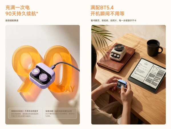 Il Boox Tappy ha una batteria con una durata di 90 giorni e il Bluetooth 5.4.