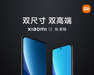 Lo Xiaomi 12 Pro e lo Xiaomi 12, da sinistra a destra. (Fonte immagine: Weibo)