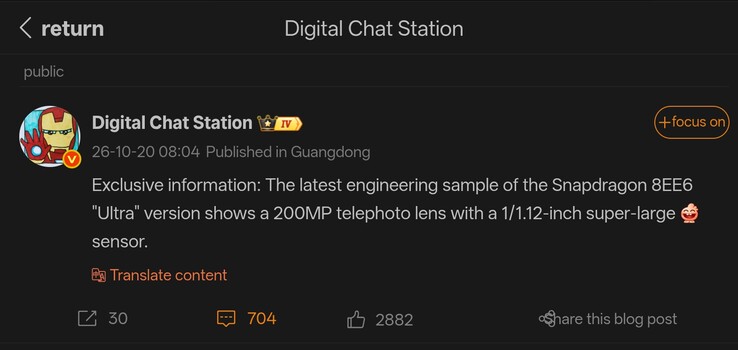 Il post su Weibo di Digital Chat Station che descrive in dettaglio le specifiche del teleobiettivo del prossimo Vivo X500 Ultra