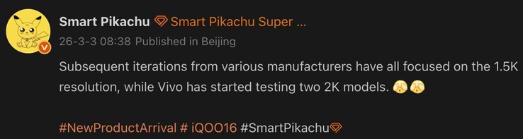 Si dice che l'iQoo 16 sia dotato di un display con risoluzione 2K.