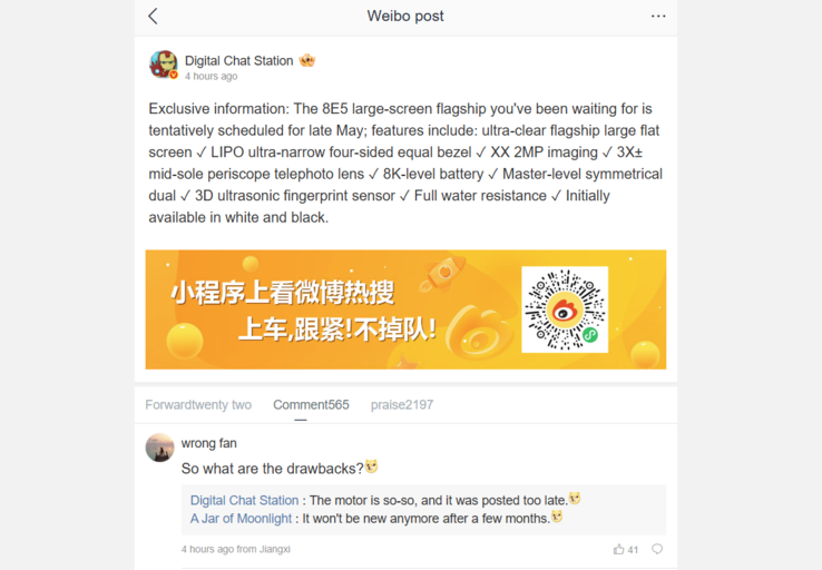 Xiaomi 17 Max ha anticipato le tempistiche di lancio, le specifiche principali da Digital Chat Station su Weibo