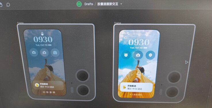 Le presunte nuove caratteristiche di ColorOS 14 di OPPO, simili a quelle di iOS. (Fonte: Digital Chat Station via Weibo)