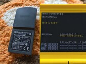 Un cartello di test di sviluppo contenente i dati della classifica per Pokémon Tsuri Taikai