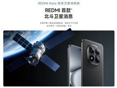 Redmi Note 15 Pro Plus Satellite Messaging Version è disponibile in due opzioni di colore. (Fonte immagine: Xiaomi)