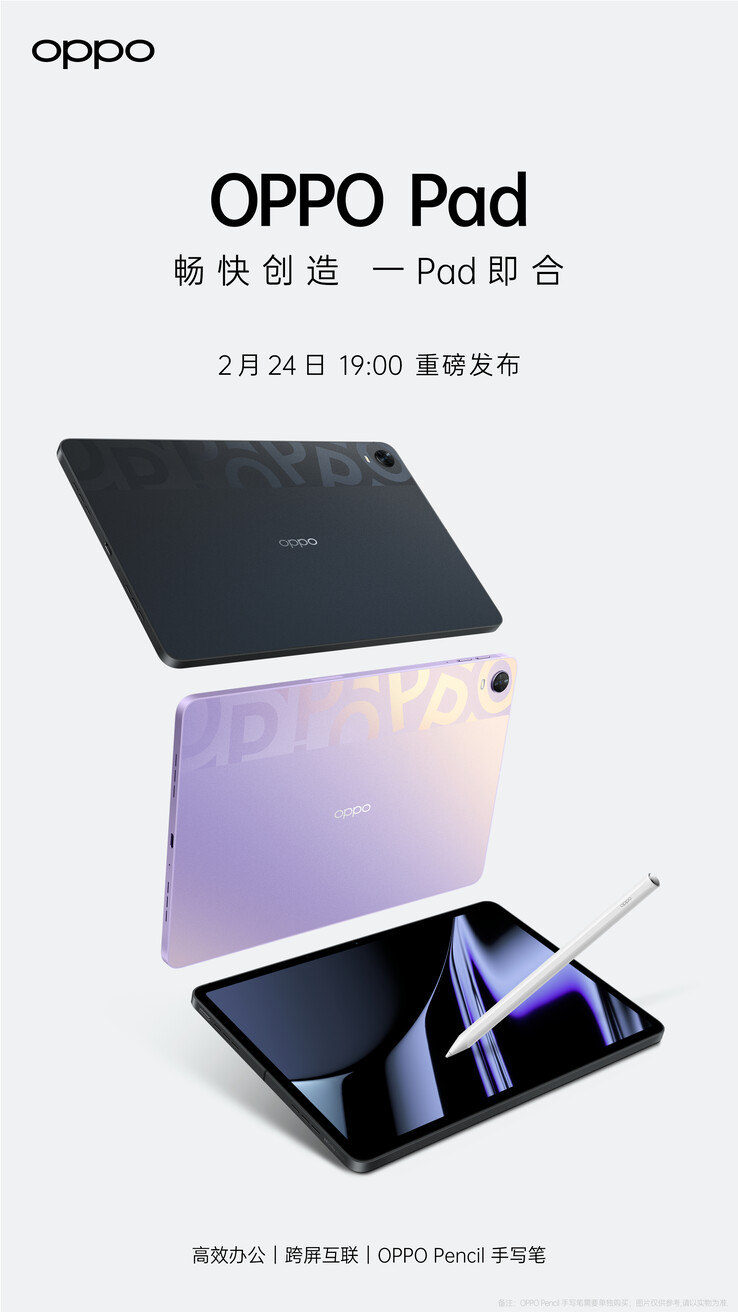 Il primo teaser di OPPO per il suo Pad inaugurale rivela il suo design per intero. (Fonte: OPPO via Weibo)