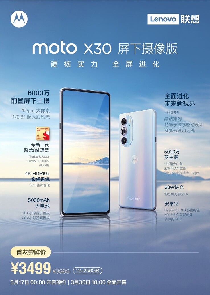Motorola svela il suo X30 Special Edition. (Fonte: Motorola via Weibo)