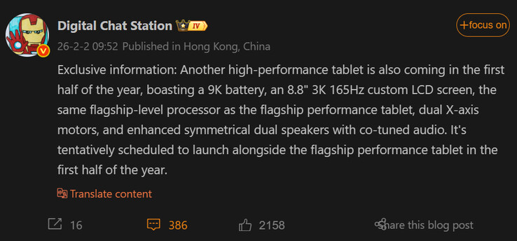 Il rapporto di Digital Chat Station sulle possibili specifiche del Redmi K Pad 2