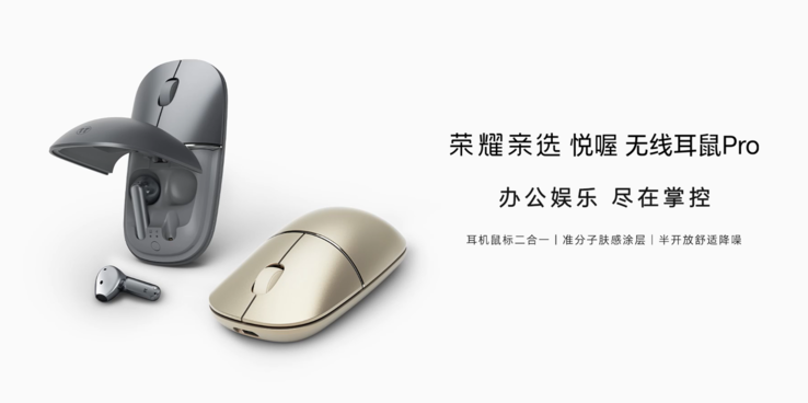 Honor Seleziona Yuewo Wireless Ear Mouse Pro (Fonte immagine: Honor)
