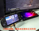 Il GPD Win 5 in uno dei due colori di lancio apparenti, accanto a un GPD Duo. (Fonte: GPD via Cary Golomb)