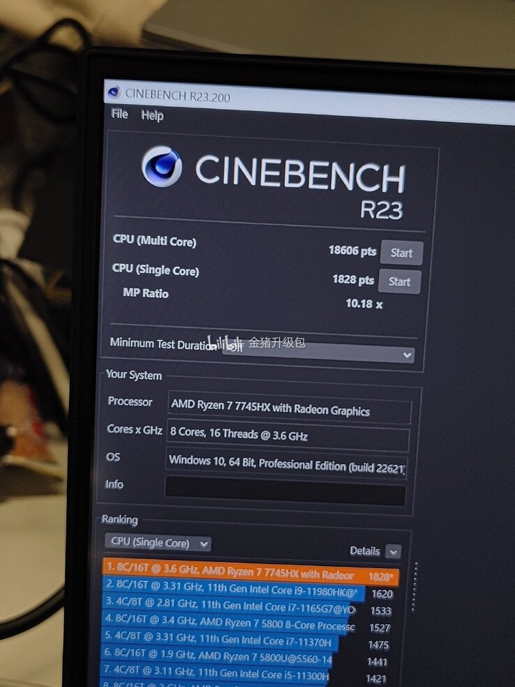 Punteggi AMD Ryzen 7 7745HX Cinebench R23 (immagine via Bilibili)