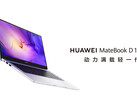 Il MateBook D 14 SE 2022 è disponibile in un'unica configurazione. (Fonte: Huawei)