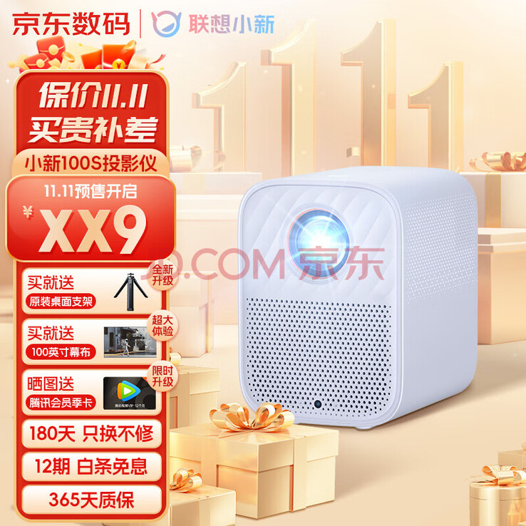 Il proiettore Lenovo Xiaoxin 100S sarà lanciato in Cina il prossimo novembre. (Fonte: Lenovo)