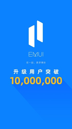 L'EMUI 11 ha apparentemente raggiunto oltre 10 milioni di dispositivi in Cina. (Fonte dell'immagine: Huawei)