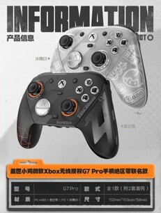 GameSir G7 Pro Zenless Zone Zero Edition trapelato. (Fonte immagine: @Zenlessnewz su X)