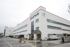 Lo stabilimento di LG a Gumi (Image Source: engnews24h)