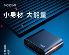 Il mini PC AOC Moss M7 fa il suo debutto in Cina (Fonte: IT Home)