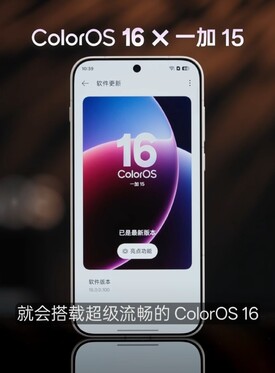 Il OnePlus 15 con ColorOS 16. (Fonte immagine: Weibo)