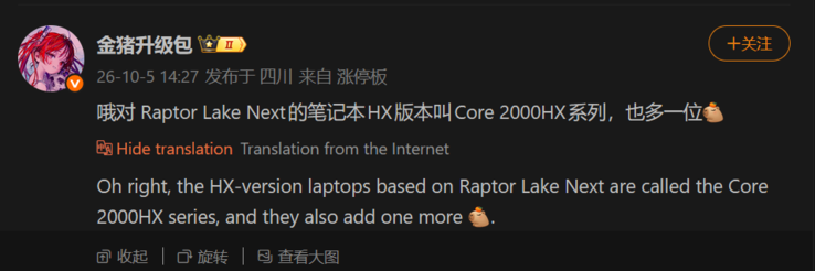 Indiscrezione sul refresh di Raptor Lake
