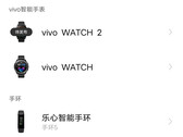 Sembra che Vivo sia vicina al rilascio del Vivo Watch 2. (Fonte immagine: ITHome)