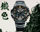 Il Casio G-Shock MRG-B2000BG-3A sarà distribuito nel Regno Unito. (Fonte: Casio)