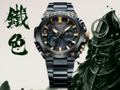 Il Casio G-Shock MRG-B2000BG-3A sarà distribuito nel Regno Unito. (Fonte: Casio)