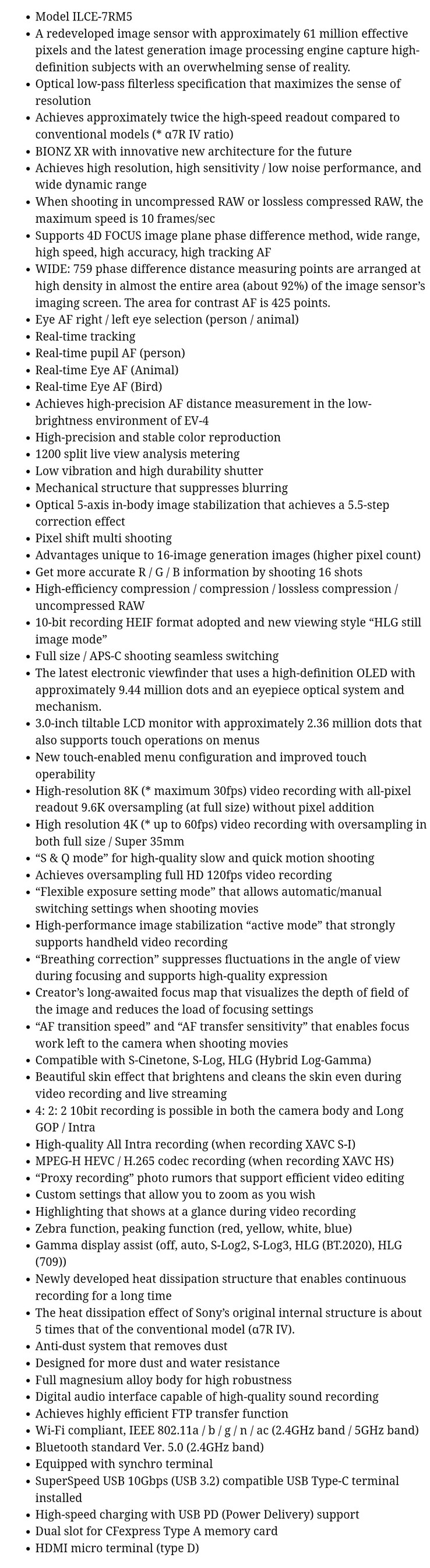 La presunta lista delle specifiche della Sony a7R V in versione integrale. (Fonte: PhotoRumors)