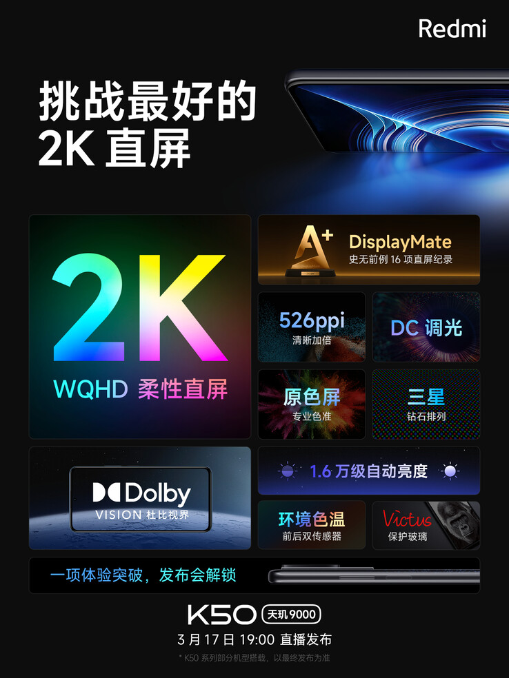 Redmi si lascia sfuggire alcune specifiche del display del K50 prima del lancio. (Fonte: Redmi via Weibo)