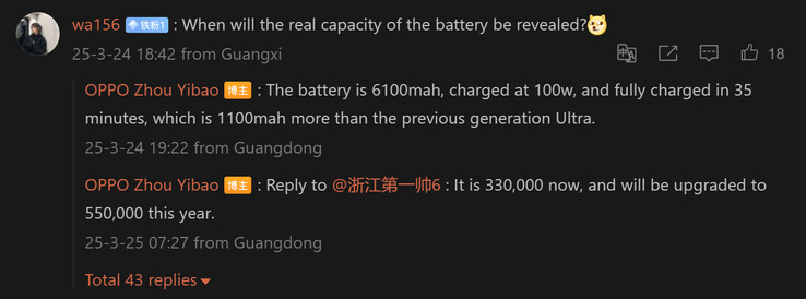 Zhou Yibao conferma i dettagli della batteria di Find X8 Ultra (Fonte immagine: Weibo - traduzione automatica)