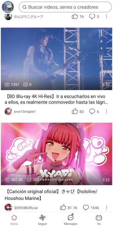 Interfaccia dell’app Bilibili