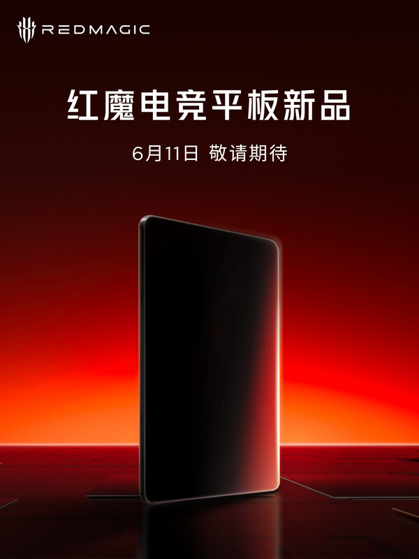 Il tablet da gioco RedMagic avrà un display da 9 pollici ma un design compatto. (Fonte: RedMagic)