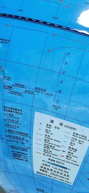 Ritagliare Xiaomi 17 Ultra