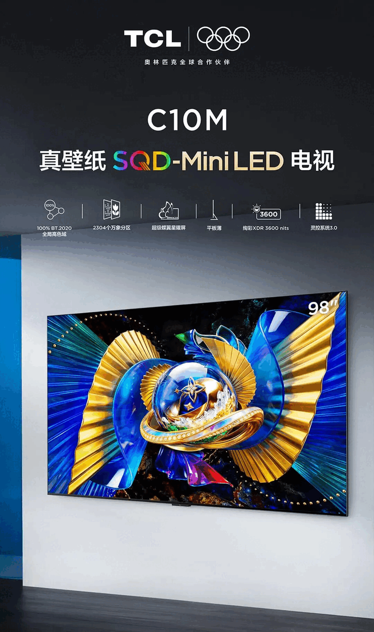 TCL ha presentato per la prima volta al pubblico la propria tecnologia SQD-Mini LED alla fine dello scorso anno, sul proprio televisore di punta della serie X11L.