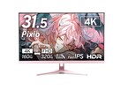 Il monitor da gioco Pixio PX32UF 4K IPS è disponibile nelle varianti di colore rosa, blu, nero e bianco. 